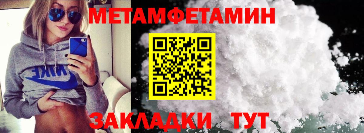 Amphetamine 98% Гусь-Хрустальный
