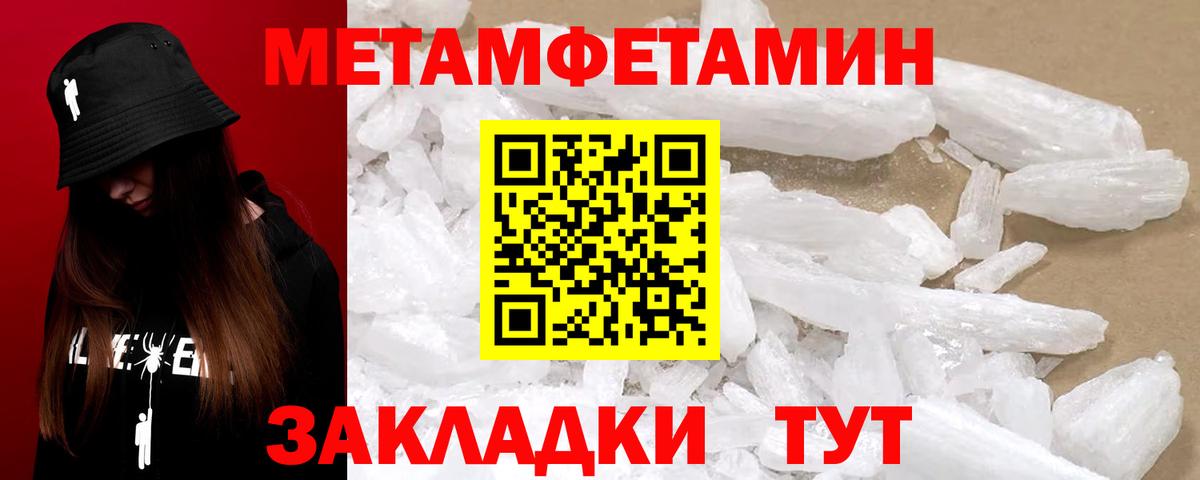 Канабис  Меф МЯУ МЯУ кристаллы  Экстази  Вход с VPN  Где купить  АМФ кристаллы  Лсд 25  Cocaine  Гусь-Хрустальный  ГАШ 