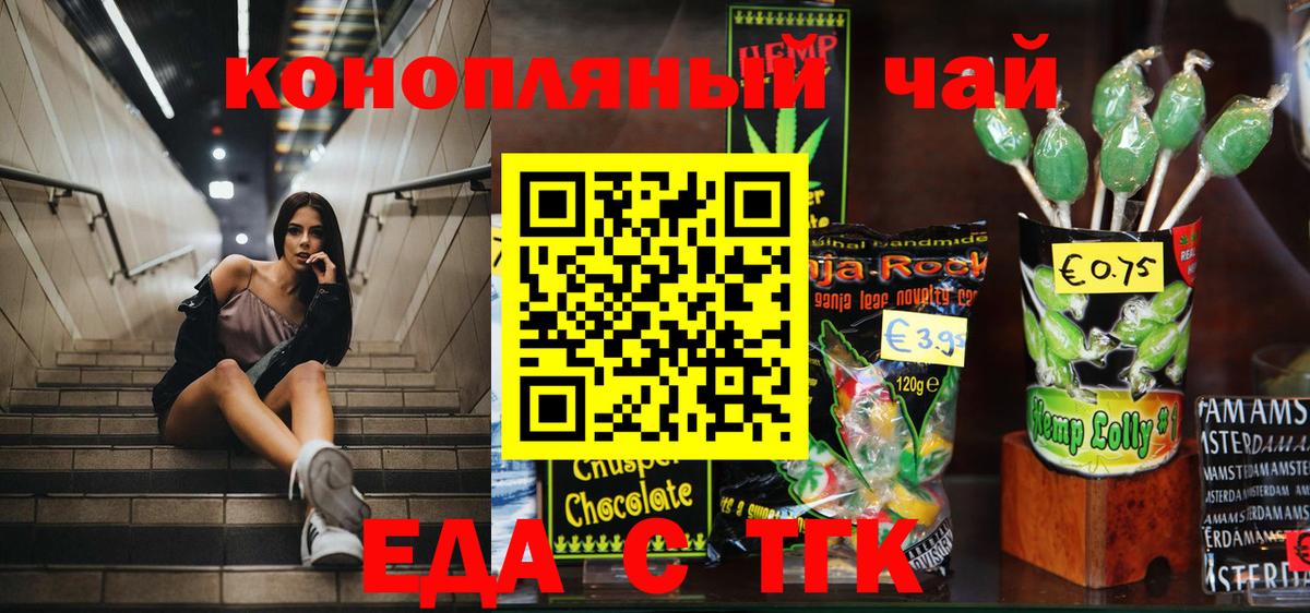 Гусь-Хрустальный  Canna-Cookies конопля  Вход с VPN 