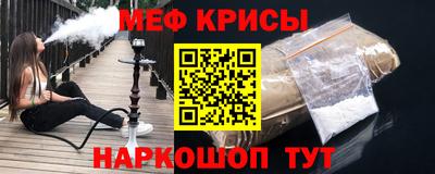 эйфоретик Новодвинск