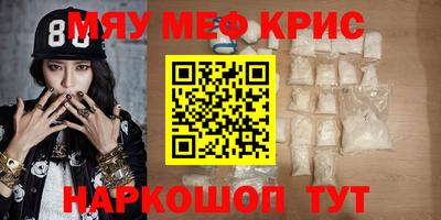 ALPHA-PVP Новокубанск