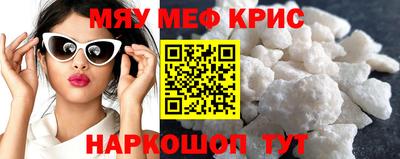 эйфоретик Новодвинск