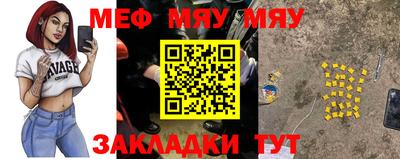 ALPHA-PVP Новокубанск