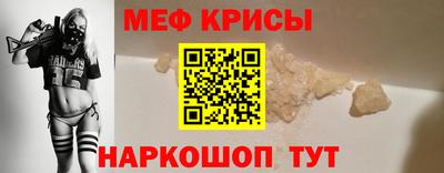 ALPHA-PVP Новокубанск