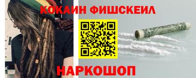 эйфоретик Новодвинск