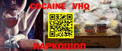 Альфа ПВП Новозыбков