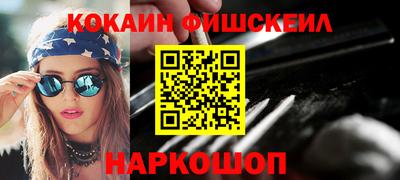 ALPHA-PVP Новокубанск