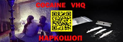 ALPHA-PVP Новокубанск
