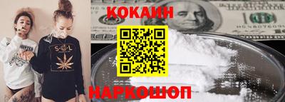 ALPHA-PVP Новокубанск