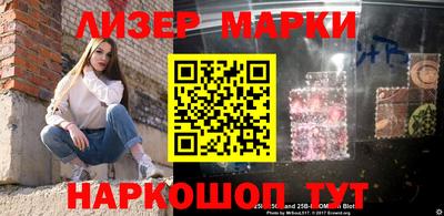 ALPHA-PVP Новокубанск