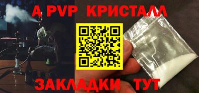 Альфа ПВП Новозыбков
