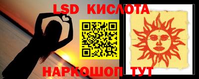 Альфа ПВП Новозыбков