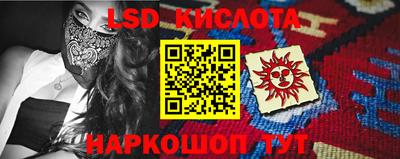 эйфоретик Новодвинск