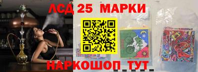 эйфоретик Новодвинск