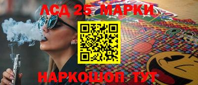 ALPHA-PVP Новокубанск