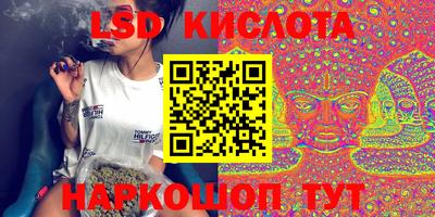 эйфоретик Новодвинск