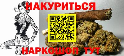 ALPHA-PVP Новокубанск