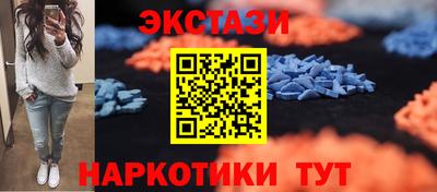 ALPHA-PVP Новокубанск
