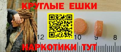 ALPHA-PVP Новокубанск