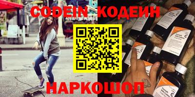 Альфа ПВП Новозыбков
