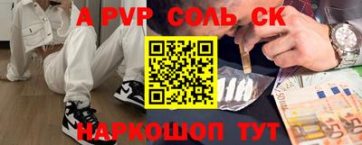 эйфоретик Новодвинск