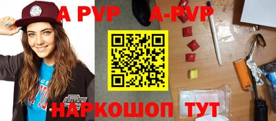 Альфа ПВП Новозыбков