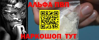 эйфоретик Новодвинск
