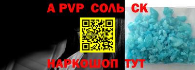 Альфа ПВП Новозыбков