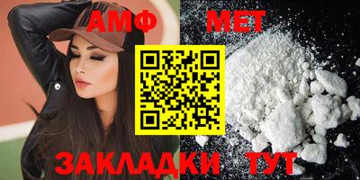 эйфоретик Новодвинск