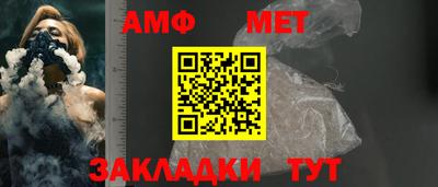 Альфа ПВП Новозыбков