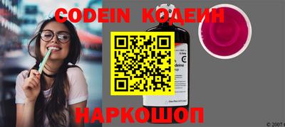 ALPHA-PVP Новокубанск