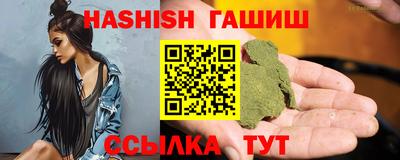 Альфа ПВП Новозыбков