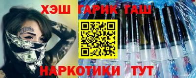 ALPHA-PVP Новокубанск