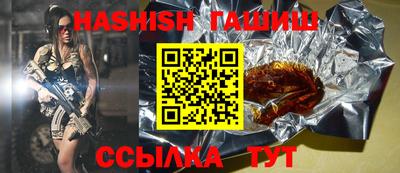 ALPHA-PVP Новокубанск