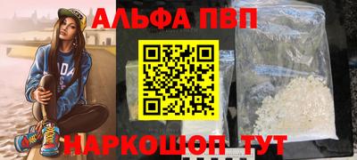 эйфоретик Новодвинск