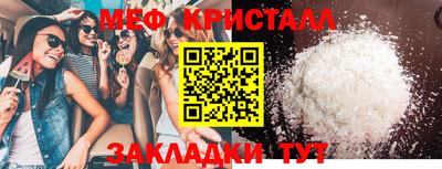ALPHA-PVP Новокубанск