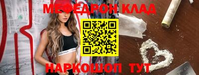 эйфоретик Новодвинск