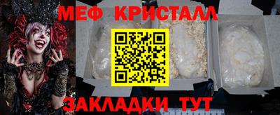 Альфа ПВП Новозыбков