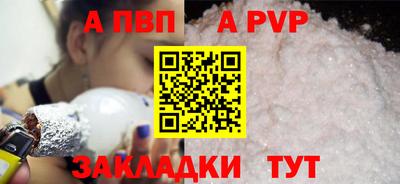 эйфоретик Новодвинск