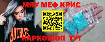 эйфоретик Новодвинск