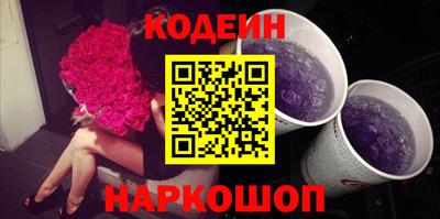 ALPHA-PVP Новокубанск