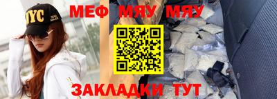 эйфоретик Новодвинск