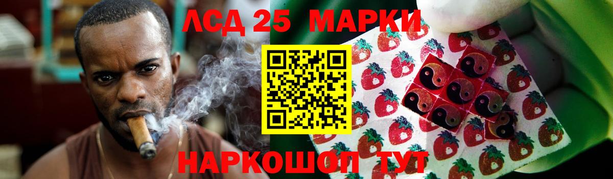 ЛСД экстази ecstasy  Вход с VPN  LSD-25 экстази ecstasy  Гусь-Хрустальный 