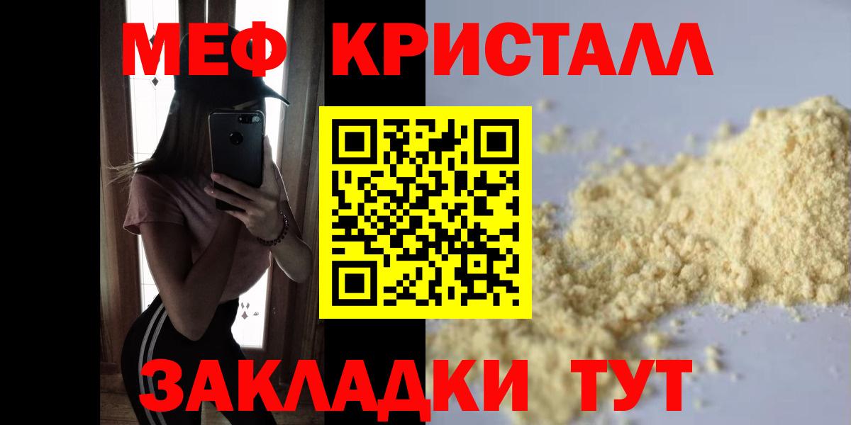 Героин Гусь-Хрустальный