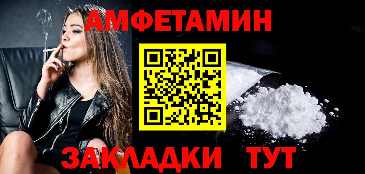 Первитин мет Гусь-Хрустальный