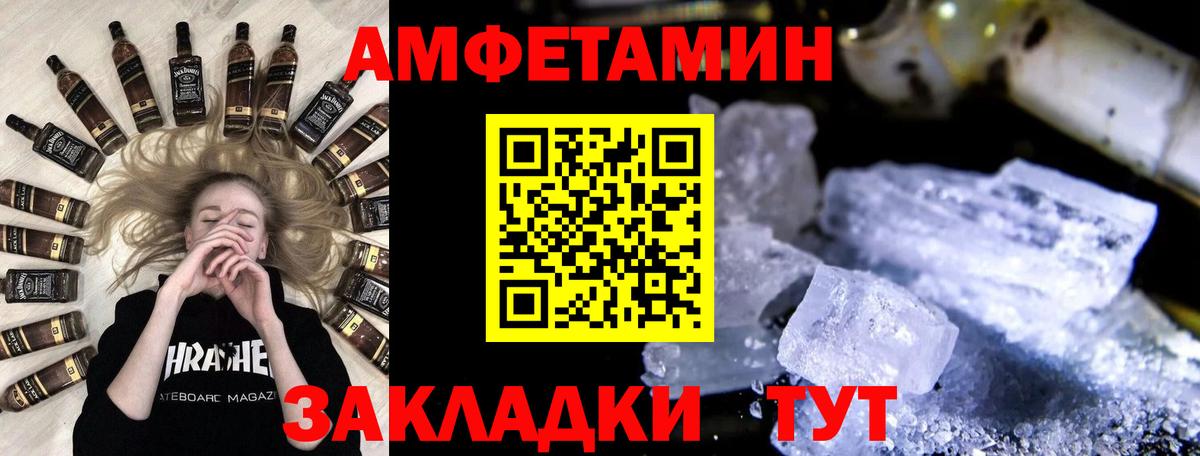 Гусь-Хрустальный  Метамфетамин винт  Вход с VPN 