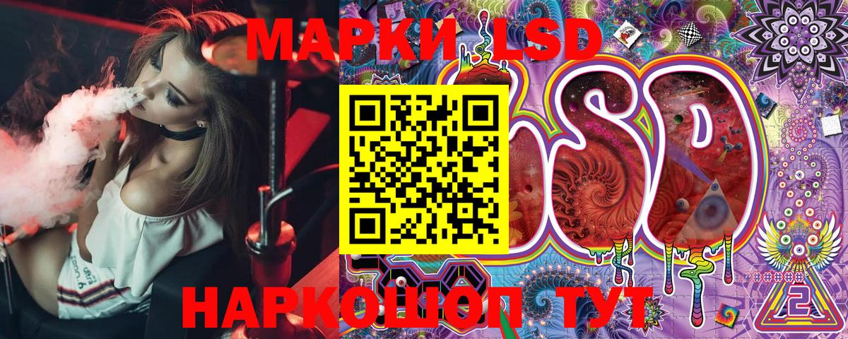 Марки 25I-NBOMe 1,8мг  Вход с VPN  Гусь-Хрустальный 
